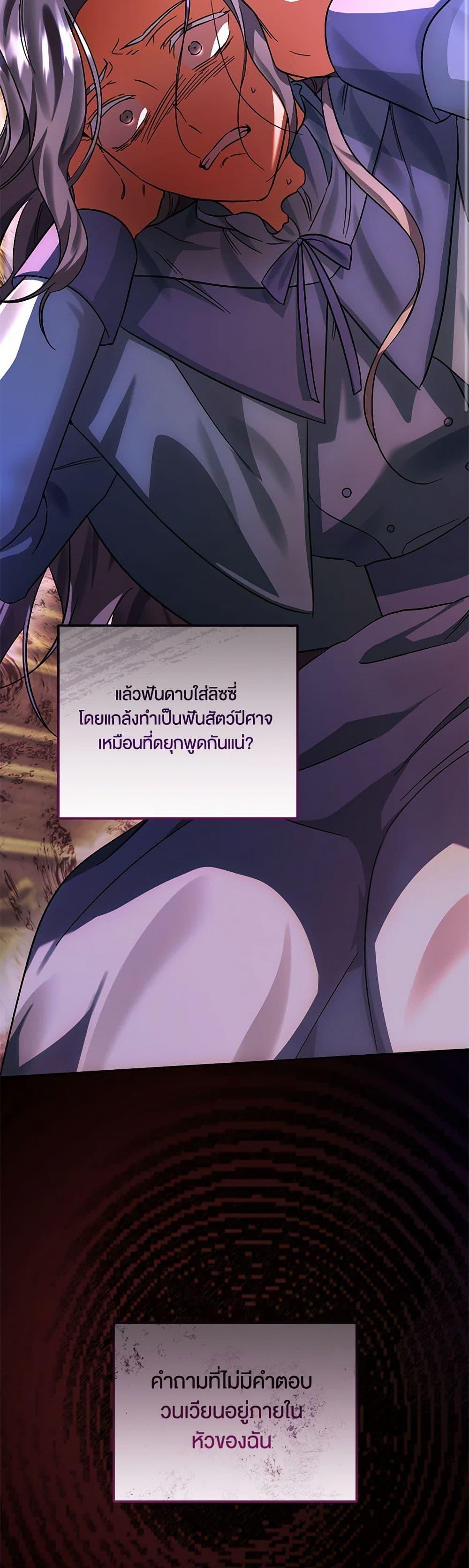 Manga-lc-com อ่านมังงะ อ่านการ์ตูน ออนไลน์ ฟรี You Awakened while I Was Dead ตอนที่ 1 2 3 4 5 6 7 8 9 10 11 12 13 14 ฟรี ไม่มีโฆษณา Manga-lc - อ่าน มังงะ อ่าน การ์ตูน ออนไลน์ อ่านมังงะ ฟรี
