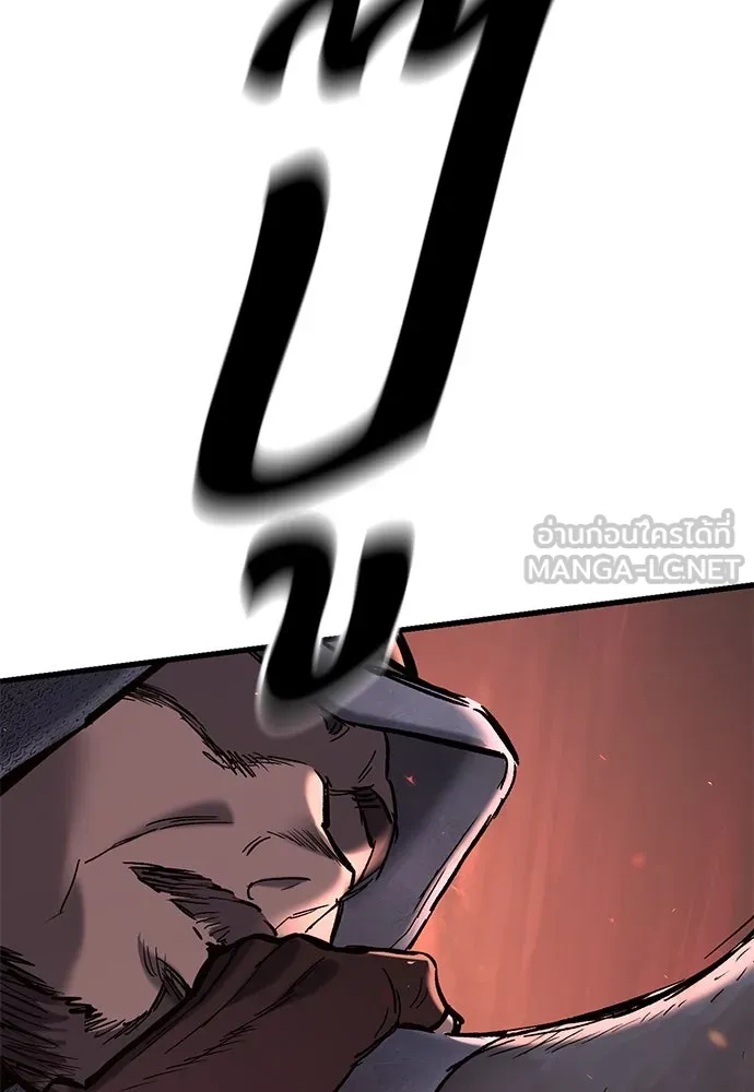 อัศวินวันเดียว ตอนที่ 3 รูปที่ 105