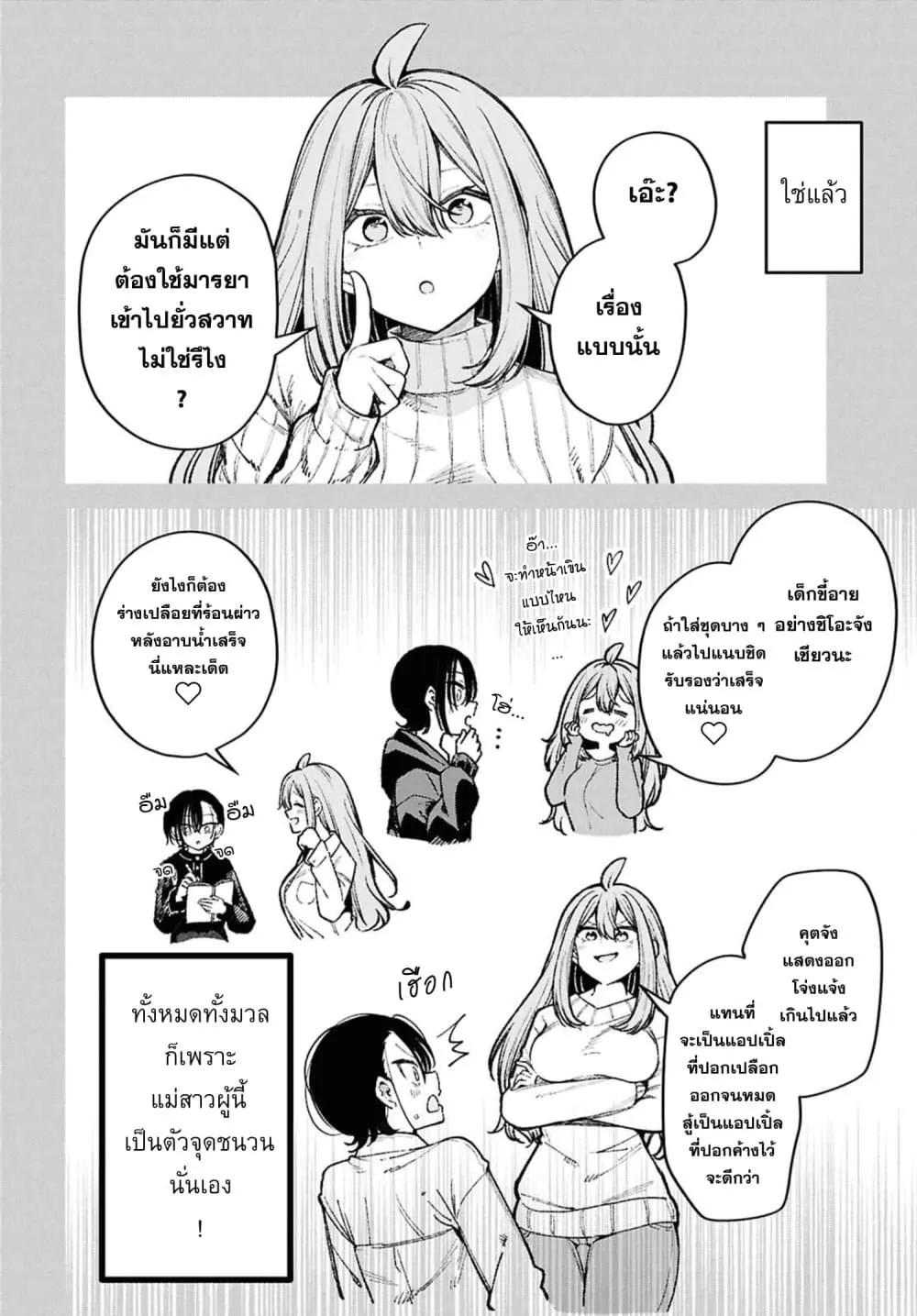 Manga-lc-com อ่านมังงะ อ่านการ์ตูน ออนไลน์ ฟรี Ikemen Oneesan wa Sou Yuu Me de Miraretai ตอนที่ 1 2 3 4 5 6 7 8 9 10 11 12 13 14 ฟรี ไม่มีโฆษณา Manga-lc - อ่าน มังงะ อ่าน การ์ตูน ออนไลน์ อ่านมังงะ ฟรี