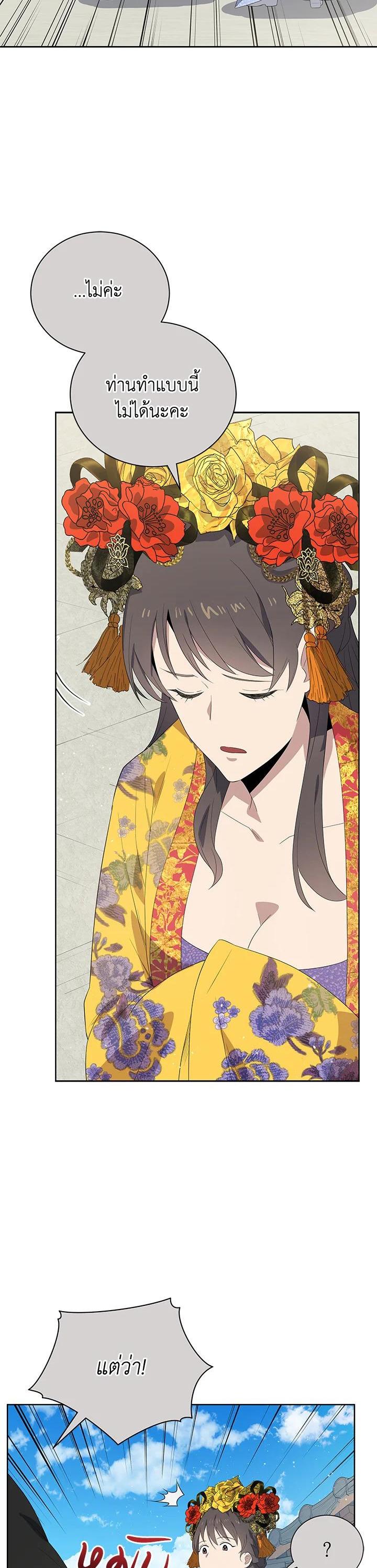 Manga-lc-com อ่านมังงะ อ่านการ์ตูน ออนไลน์ ฟรี The Descent of the Demonic Master ตอนที่ 1 2 3 4 5 6 7 8 9 10 11 12 13 14 ฟรี ไม่มีโฆษณา Manga-lc - อ่าน มังงะ อ่าน การ์ตูน ออนไลน์ อ่านมังงะ ฟรี