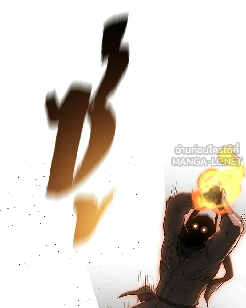 สุดยอดเทรนเนอร์แห่งยุทธภพ ตอนที่ 86 พวกเจ้าเป็นใครกันแน่ รูปที่ 108