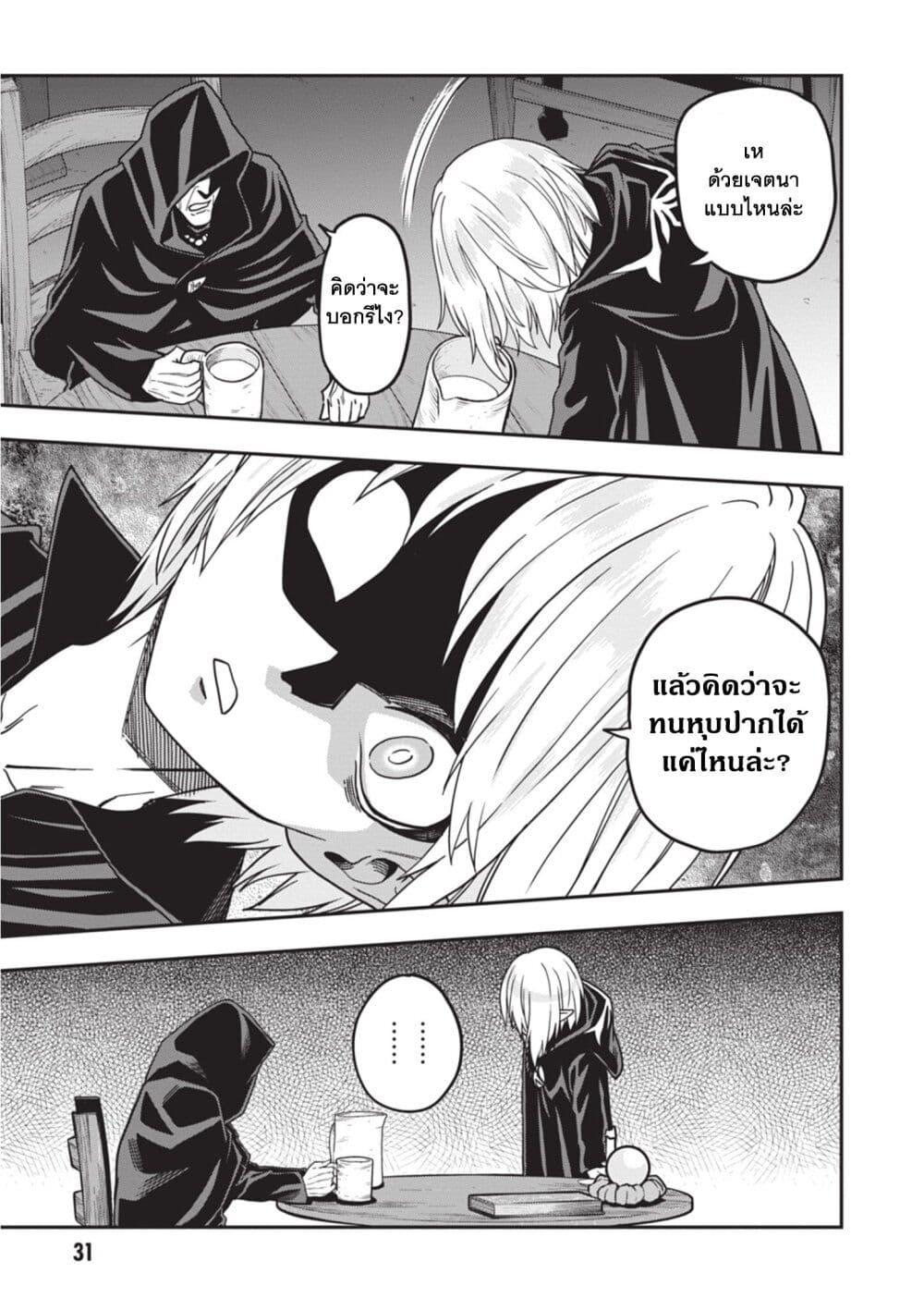Manga-lc-com อ่านมังงะ อ่านการ์ตูน ออนไลน์ ฟรี Konjiki no Moji Tsukai – Yuusha Yonin ni Makikomareta Unique Cheat ตอนที่ 1 2 3 4 5 6 7 8 9 10 11 12 13 14 ฟรี ไม่มีโฆษณา Manga-lc - อ่าน มังงะ อ่าน การ์ตูน ออนไลน์ อ่านมังงะ ฟรี