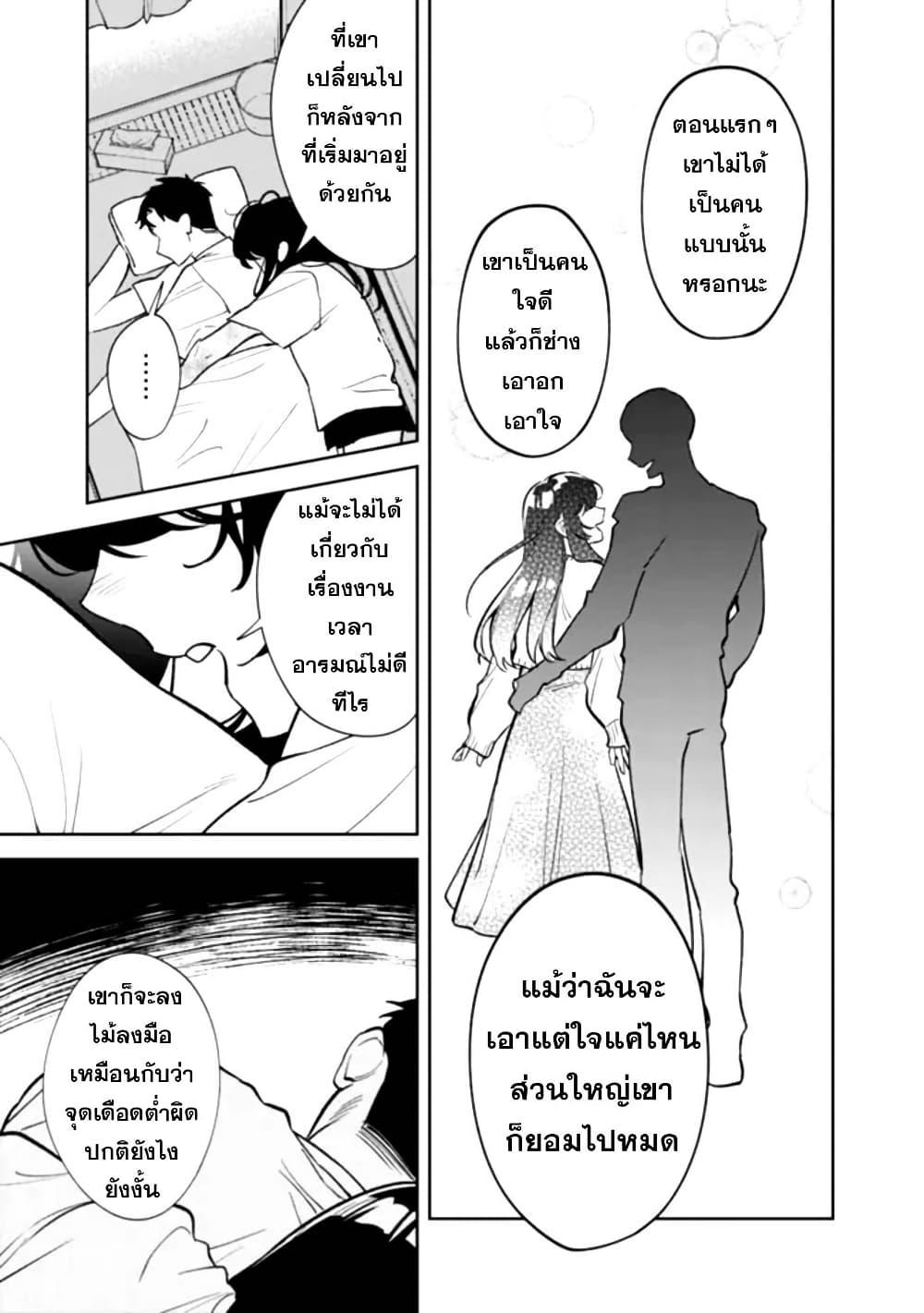 Manga-lc-com อ่านมังงะ อ่านการ์ตูน ออนไลน์ ฟรี Koukou Jidai ni Gouman datta Joou-sama Tono Dousei Seikatsu wa Igaito Igokochi ga Warukunai ตอนที่ 1 2 3 4 5 6 7 8 9 10 11 12 13 14 ฟรี ไม่มีโฆษณา Manga-lc - อ่าน มังงะ อ่าน การ์ตูน ออนไลน์ อ่านมังงะ ฟรี