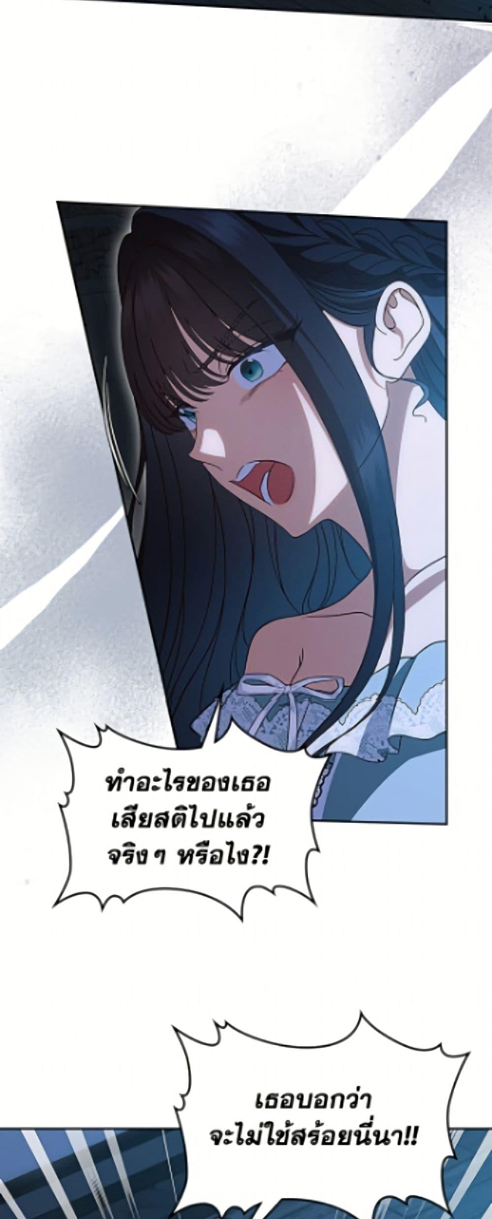 Manga-lc-com อ่านมังงะ อ่านการ์ตูน ออนไลน์ ฟรี I Stole the Heroine’s First Love ตอนที่ 1 2 3 4 5 6 7 8 9 10 11 12 13 14 ฟรี ไม่มีโฆษณา Manga-lc - อ่าน มังงะ อ่าน การ์ตูน ออนไลน์ อ่านมังงะ ฟรี