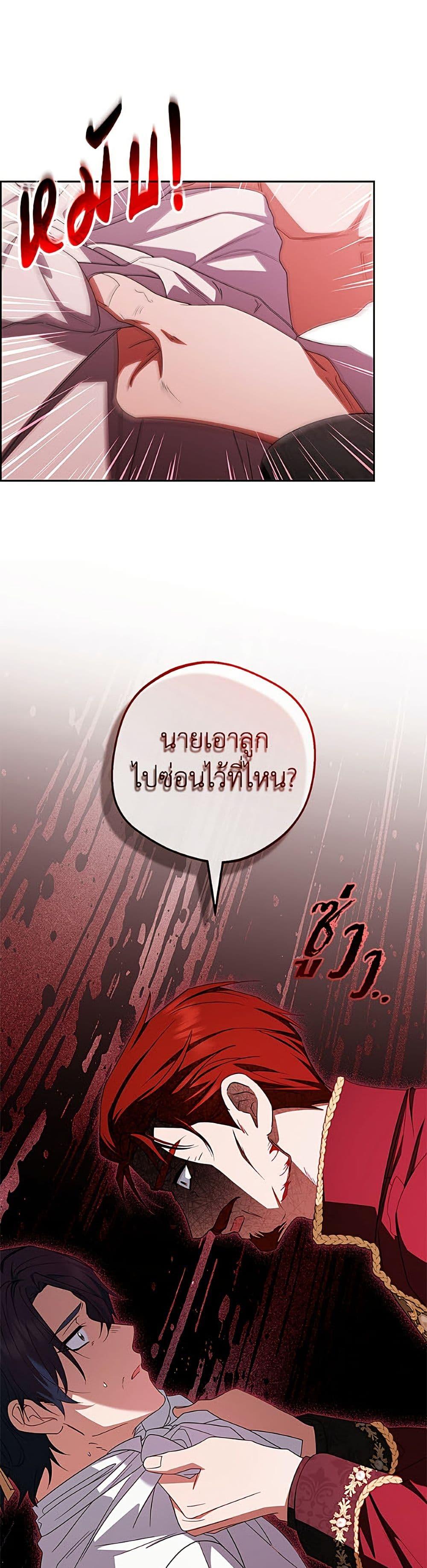 Manga-lc-com อ่านมังงะ อ่านการ์ตูน ออนไลน์ ฟรี The Villainess Is Shy In Receiving Love ตอนที่ 1 2 3 4 5 6 7 8 9 10 11 12 13 14 ฟรี ไม่มีโฆษณา Manga-lc - อ่าน มังงะ อ่าน การ์ตูน ออนไลน์ อ่านมังงะ ฟรี
