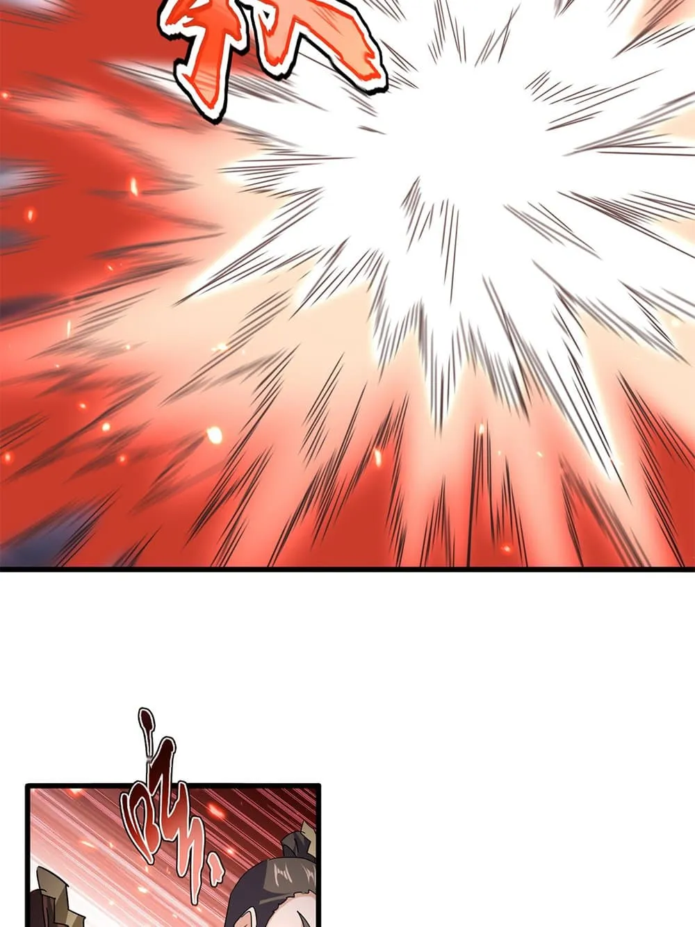 Magic Emperor ราชาจอมเวทย_ ตอนที่ ตอนที่ 795 รูปที่ 17