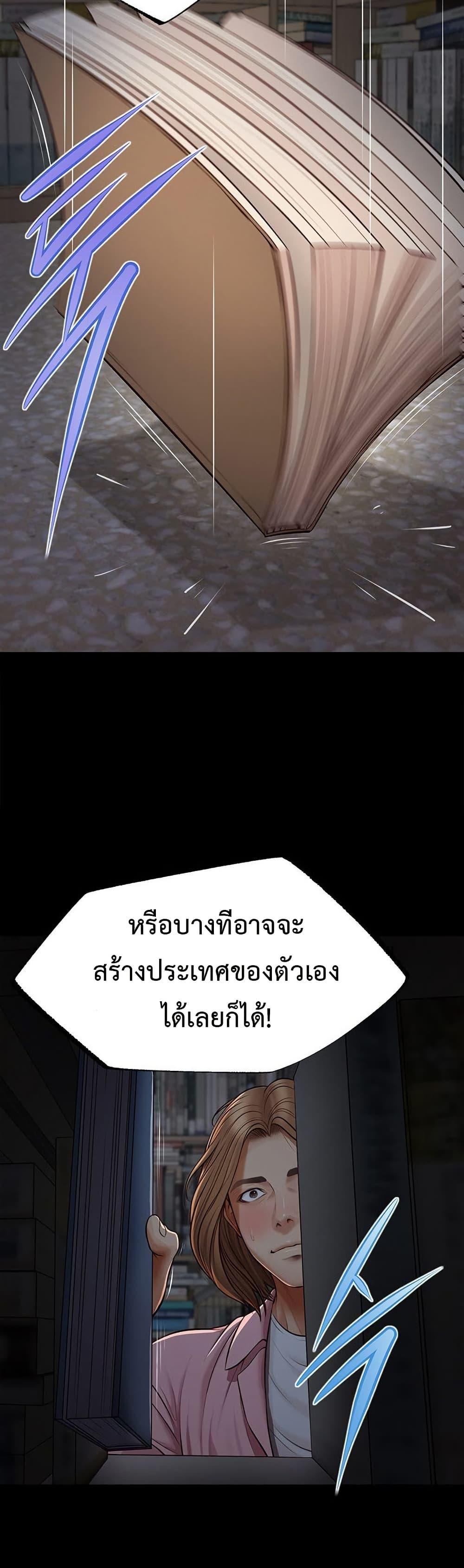Doujin-Lc- อ่าน โดจิน มังฮวา เกาหลี ญี่ปุ่น จีน แปลไทย Yeoju and Haru ตอนที่ 1 2 3 4 5 6 7 8 9 10 11 12 13 14 ฟรี ไม่มีโฆษณา อ่าน โดจิน Manhwa เกาหลี ญี่ปุ่น จีน เรามีครบ คัดมาให้เน้นๆ โดจิน 18+ รับประกันความฟินโดย  Doujin Lc