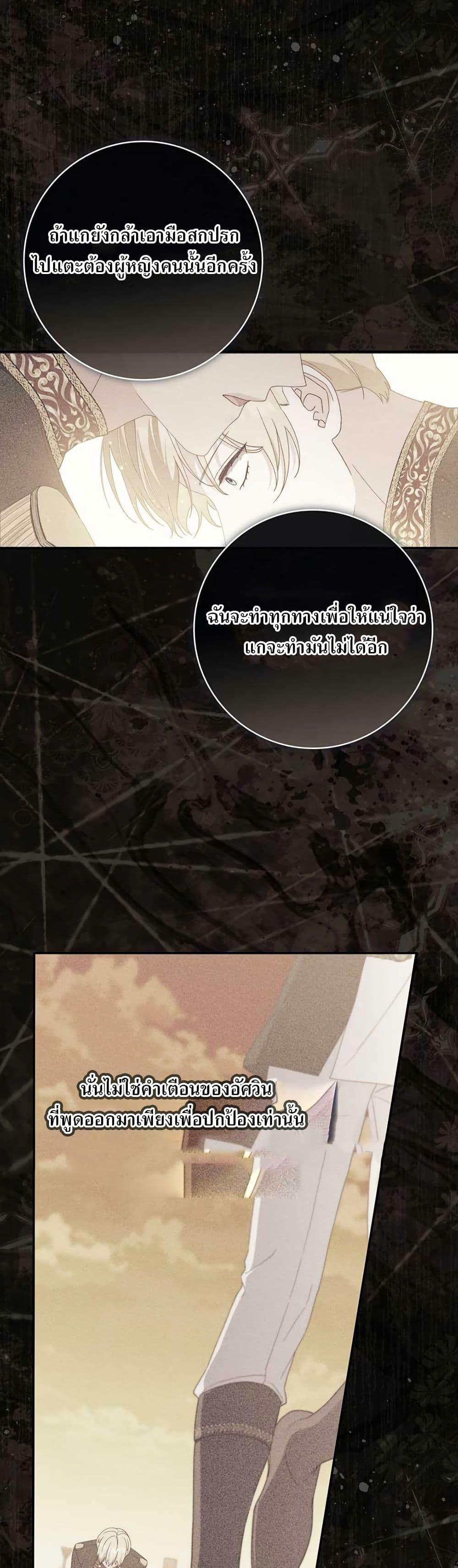 Manga-lc-com อ่านมังงะ อ่านการ์ตูน ออนไลน์ ฟรี My First Time as a Mother ตอนที่ 1 2 3 4 5 6 7 8 9 10 11 12 13 14 ฟรี ไม่มีโฆษณา Manga-lc - อ่าน มังงะ อ่าน การ์ตูน ออนไลน์ อ่านมังงะ ฟรี