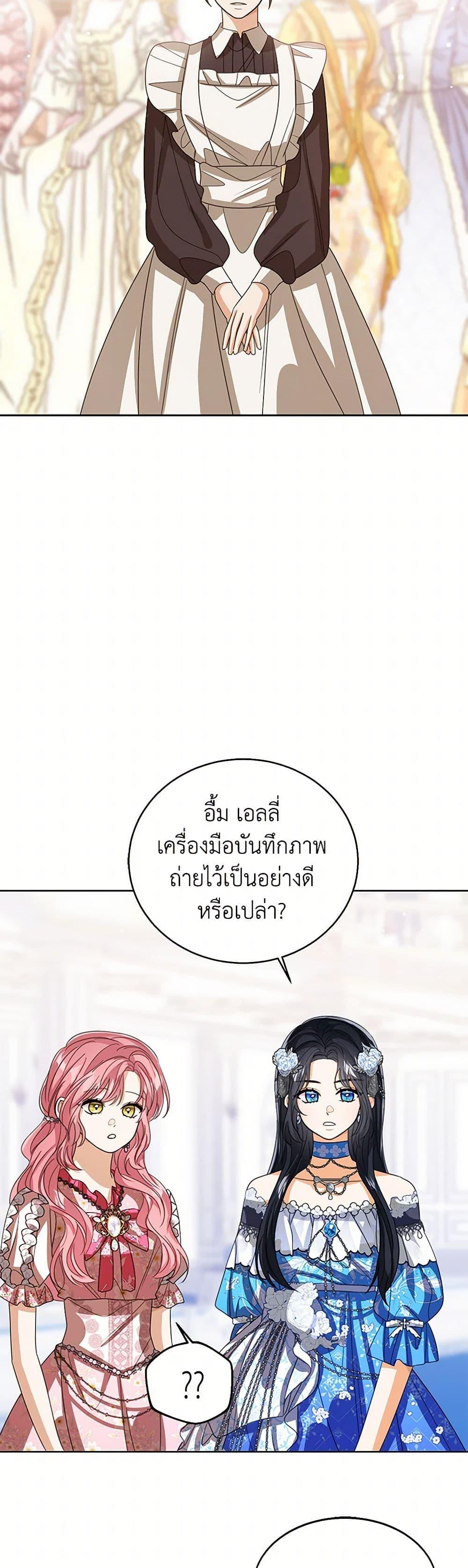 Manga-lc-com อ่านมังงะ อ่านการ์ตูน ออนไลน์ ฟรี Baby Princess Through the Status Window ตอนที่ 1 2 3 4 5 6 7 8 9 10 11 12 13 14 ฟรี ไม่มีโฆษณา Manga-lc - อ่าน มังงะ อ่าน การ์ตูน ออนไลน์ อ่านมังงะ ฟรี