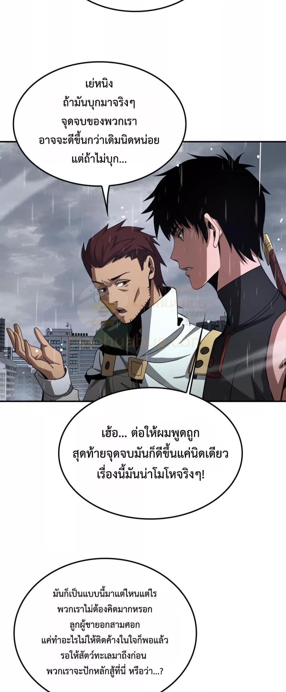 Manga-lc-com อ่านมังงะ อ่านการ์ตูน ออนไลน์ ฟรี DoomsdaySword ตอนที่ 1 2 3 4 5 6 7 8 9 10 11 12 13 14 ฟรี ไม่มีโฆษณา Manga-lc - อ่าน มังงะ อ่าน การ์ตูน ออนไลน์ อ่านมังงะ ฟรี