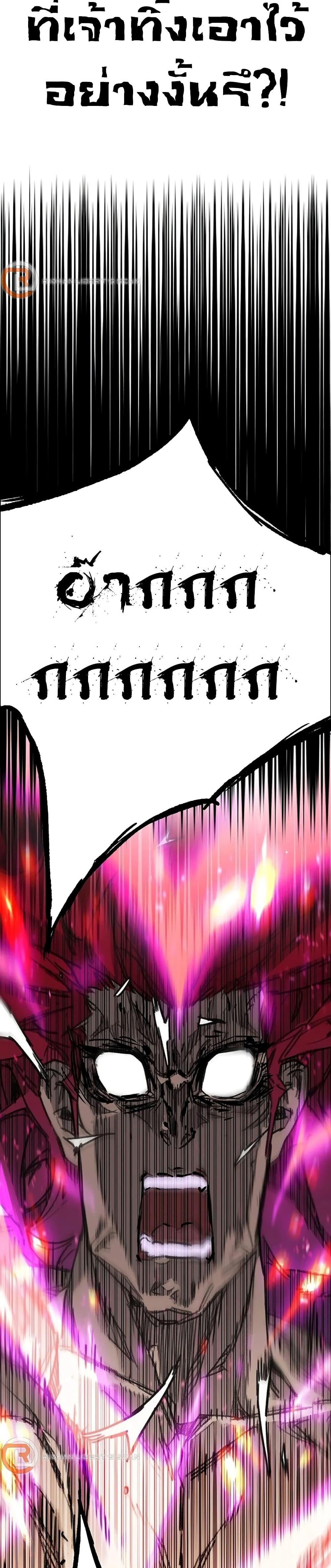 Manga-lc-com อ่านมังงะ อ่านการ์ตูน ออนไลน์ ฟรี The Undefeatable Swordsman ตอนที่ 1 2 3 4 5 6 7 8 9 10 11 12 13 14 ฟรี ไม่มีโฆษณา Manga-lc - อ่าน มังงะ อ่าน การ์ตูน ออนไลน์ อ่านมังงะ ฟรี