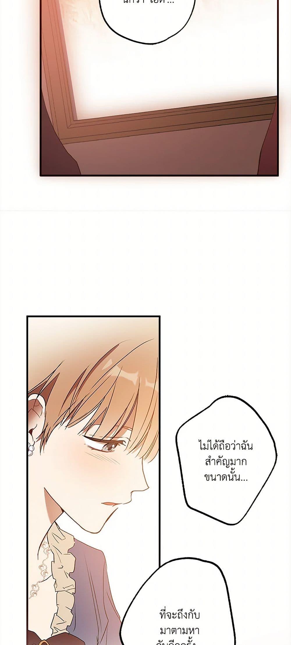 Manga-lc-com อ่านมังงะ อ่านการ์ตูน ออนไลน์ ฟรี It Was All a Mistake ตอนที่ 1 2 3 4 5 6 7 8 9 10 11 12 13 14 ฟรี ไม่มีโฆษณา Manga-lc - อ่าน มังงะ อ่าน การ์ตูน ออนไลน์ อ่านมังงะ ฟรี