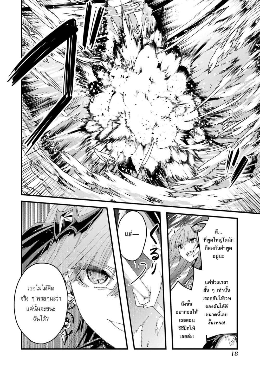 Manga-lc-com อ่านมังงะ อ่านการ์ตูน ออนไลน์ ฟรี King’s Proposal ตอนที่ 1 2 3 4 5 6 7 8 9 10 11 12 13 14 ฟรี ไม่มีโฆษณา Manga-lc - อ่าน มังงะ อ่าน การ์ตูน ออนไลน์ อ่านมังงะ ฟรี