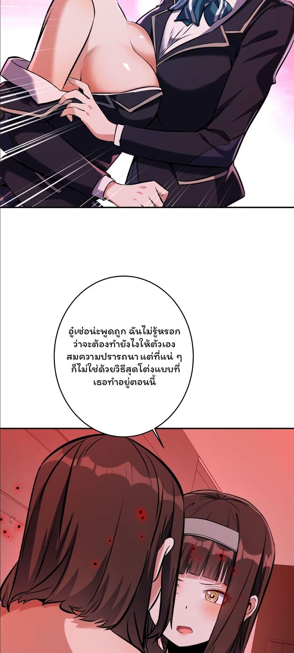 Manga-lc-com อ่านมังงะ อ่านการ์ตูน ออนไลน์ ฟรี Dating save The world ตอนที่ 1 2 3 4 5 6 7 8 9 10 11 12 13 14 ฟรี ไม่มีโฆษณา Manga-lc - อ่าน มังงะ อ่าน การ์ตูน ออนไลน์ อ่านมังงะ ฟรี