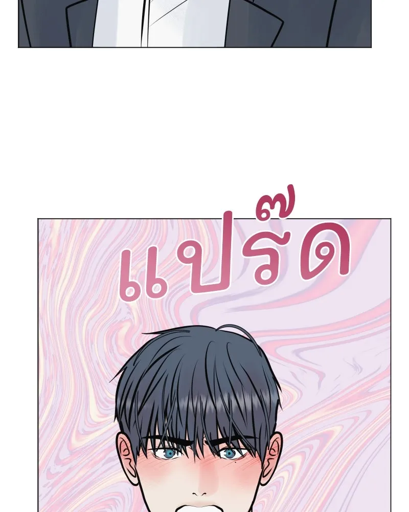 รักนี้ไม่ต้องมีเซนส์ ตอนที่ 47 รูปที่ 5