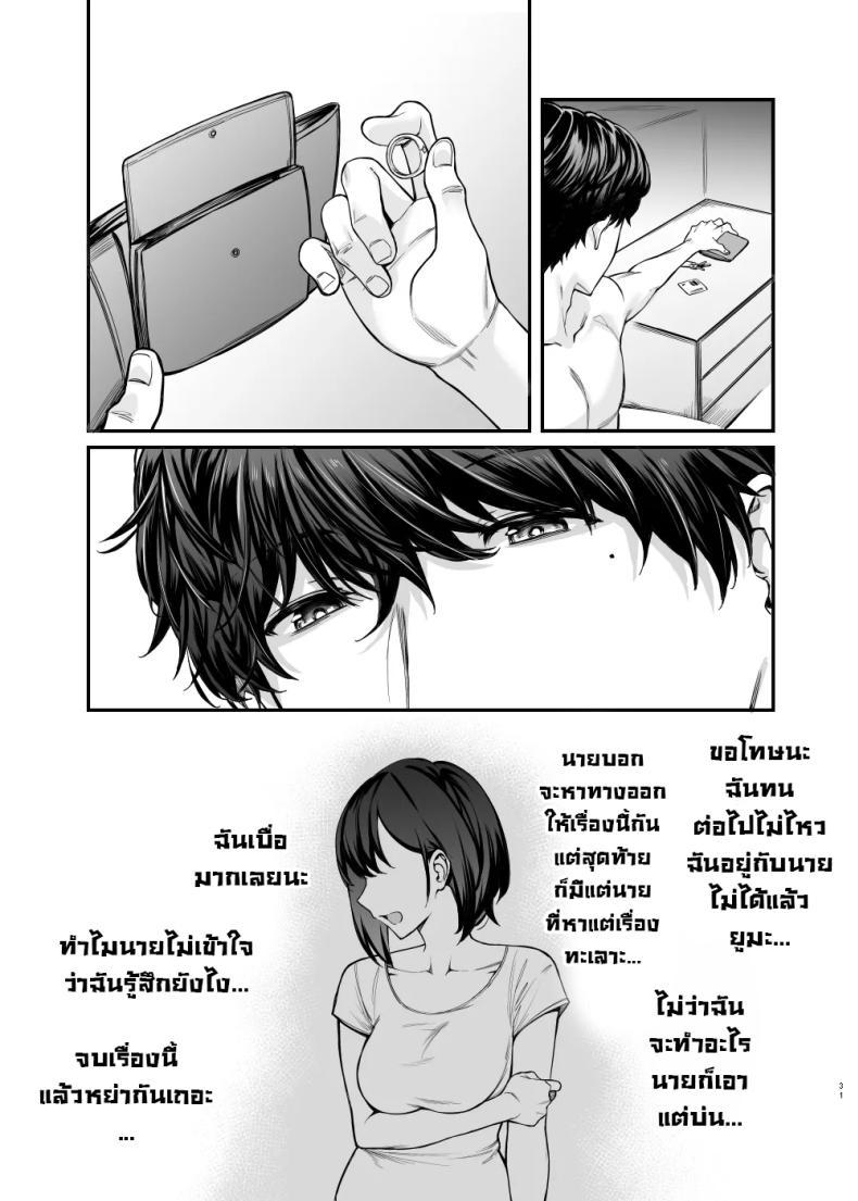 Doujin-Lc- อ่าน โดจิน มังฮวา เกาหลี ญี่ปุ่น จีน แปลไทย สาวจิไรเคย์รูกะ [Mugen Jirai (Mushi)] Jiraikei Joshi to Yatte Mitai - Ruka ตอนที่ 1 2 3 4 5 6 7 8 9 10 11 12 13 14 ฟรี ไม่มีโฆษณา อ่าน โดจิน Manhwa เกาหลี ญี่ปุ่น จีน เรามีครบ คัดมาให้เน้นๆ โดจิน 18+ รับประกันความฟินโดย  Doujin Lc