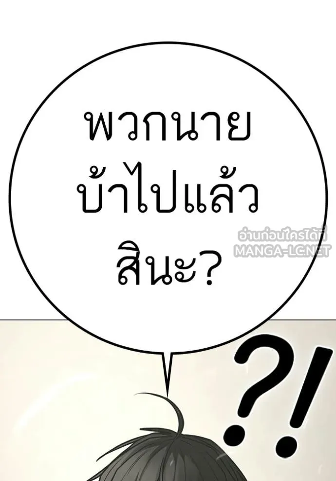 reality ตอนที่ 175 รูปที่ 34