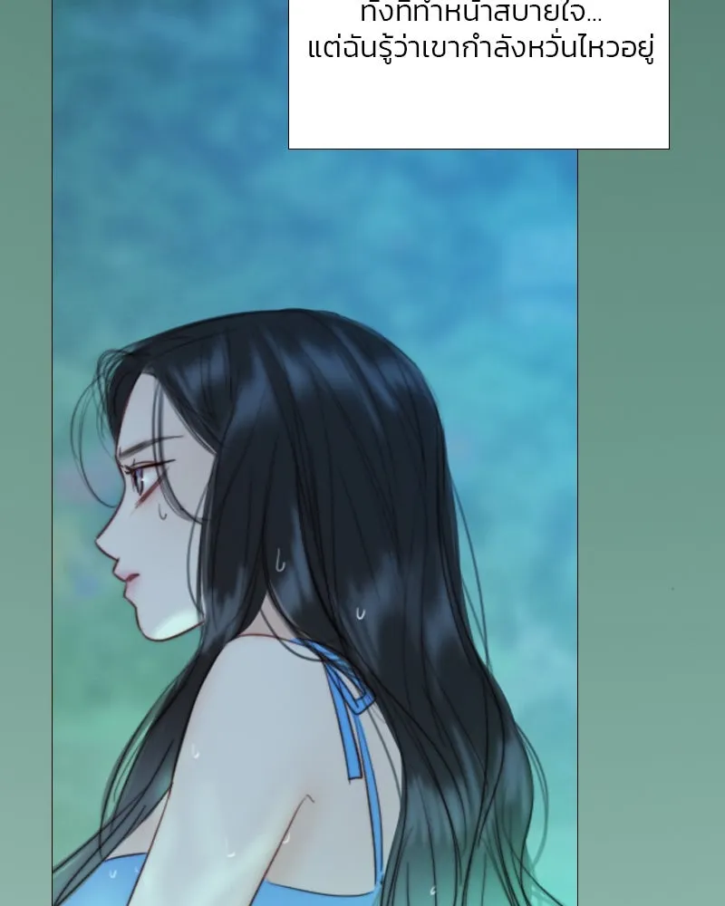 เซเรน่า ตอนที่ 76 รูปที่ 115
