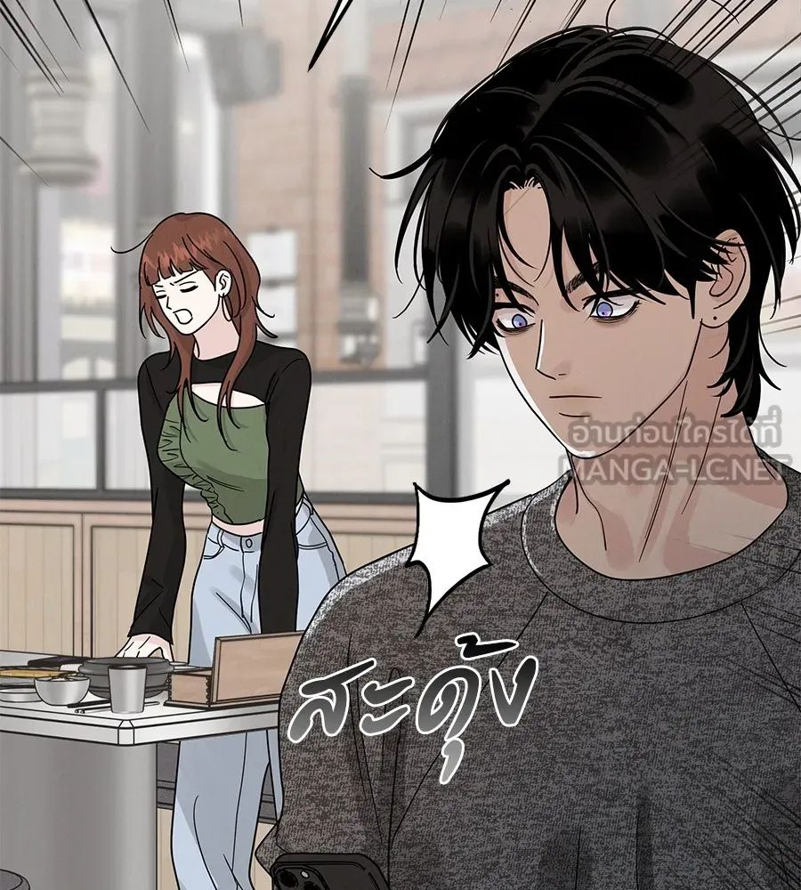 รักหลอกหยอกแฟนเก่า ตอนที่ 20 รูปที่ 30