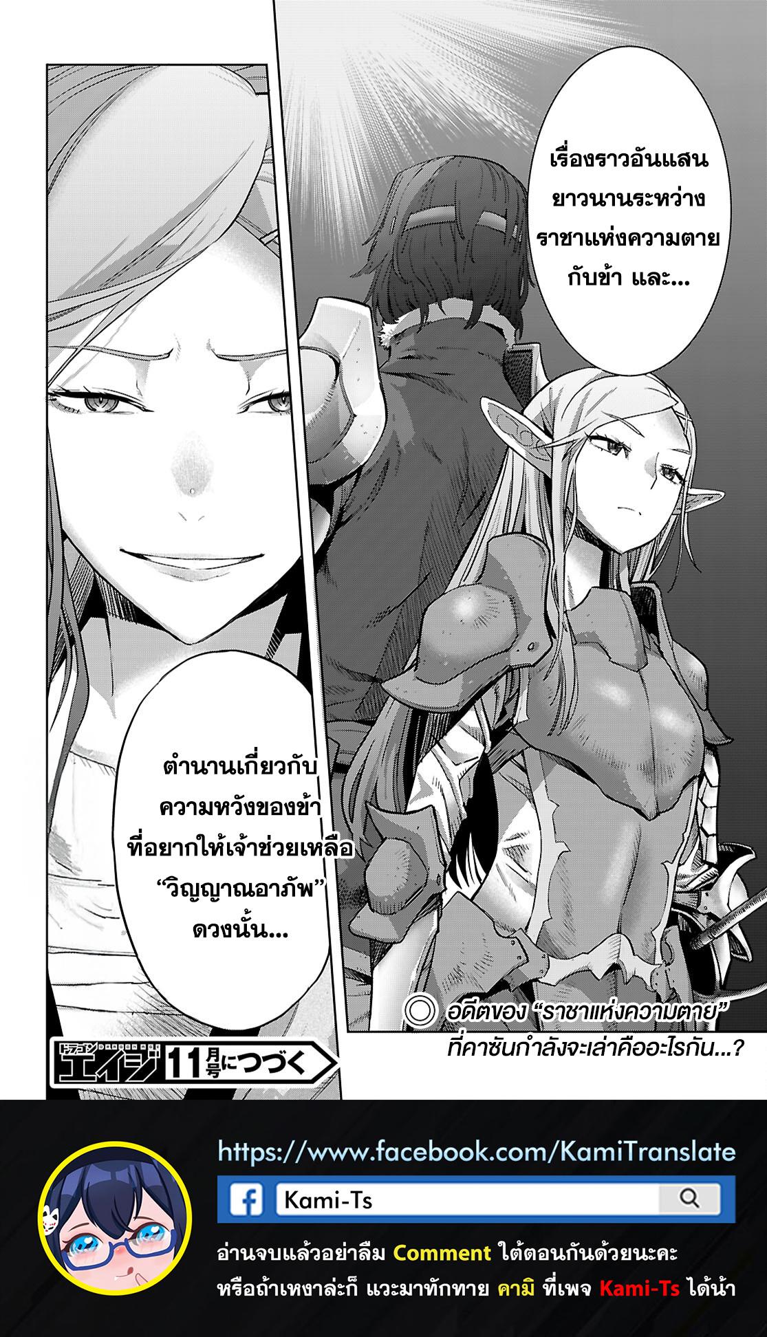 Manga-lc-com อ่านมังงะ อ่านการ์ตูน ออนไลน์ ฟรี Game obu Familia – Family Senki ตอนที่ 1 2 3 4 5 6 7 8 9 10 11 12 13 14 ฟรี ไม่มีโฆษณา Manga-lc - อ่าน มังงะ อ่าน การ์ตูน ออนไลน์ อ่านมังงะ ฟรี