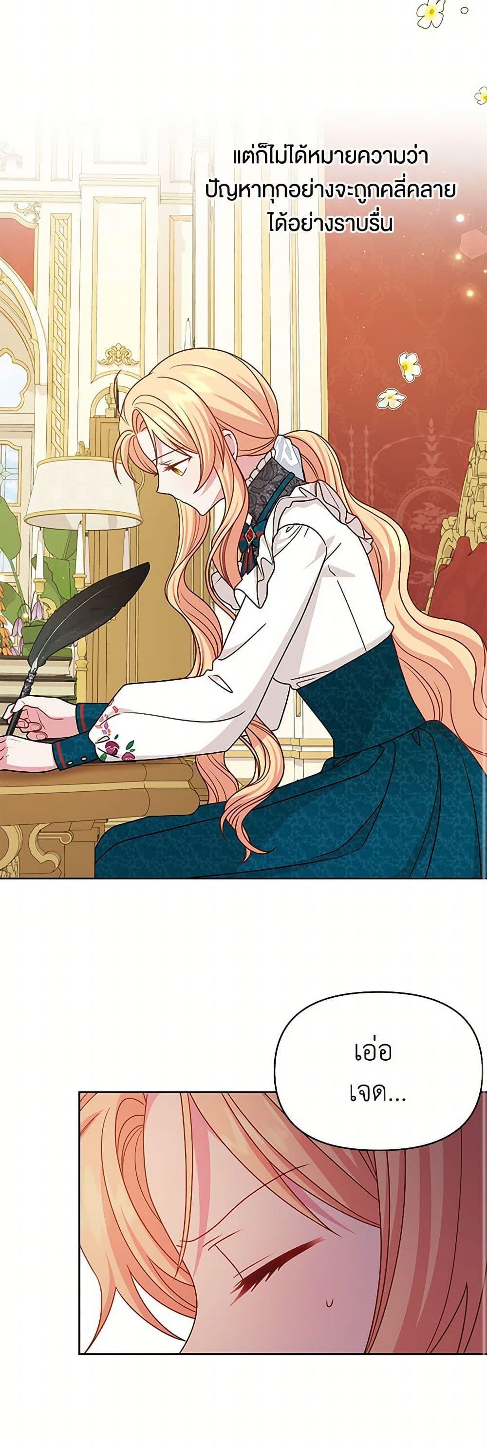 Manga-lc-com อ่านมังงะ อ่านการ์ตูน ออนไลน์ ฟรี My BFF is a Tyrant in Training ตอนที่ 1 2 3 4 5 6 7 8 9 10 11 12 13 14 ฟรี ไม่มีโฆษณา Manga-lc - อ่าน มังงะ อ่าน การ์ตูน ออนไลน์ อ่านมังงะ ฟรี