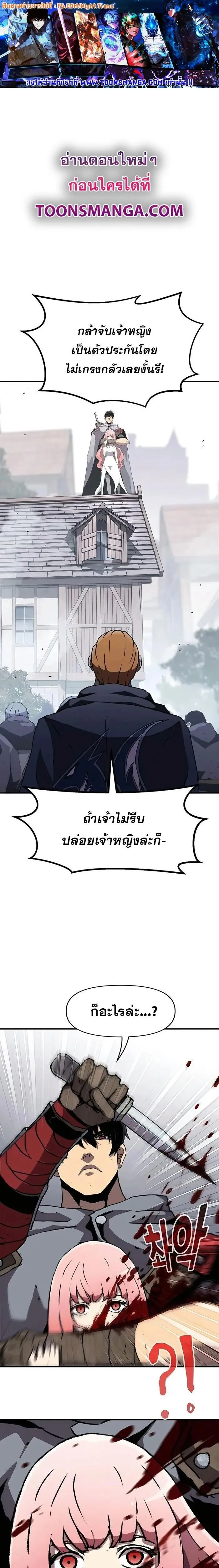 Manga-lc-com อ่านมังงะ อ่านการ์ตูน ออนไลน์ ฟรี I Have Become A Time Limited Knight ตอนที่ 1 2 3 4 5 6 7 8 9 10 11 12 13 14 ฟรี ไม่มีโฆษณา Manga-lc - อ่าน มังงะ อ่าน การ์ตูน ออนไลน์ อ่านมังงะ ฟรี