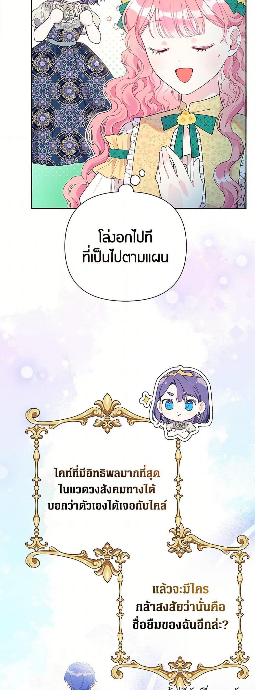 Manga-lc-com อ่านมังงะ อ่านการ์ตูน ออนไลน์ ฟรี The Archvillain’s Daughter-in-Law ตอนที่ 1 2 3 4 5 6 7 8 9 10 11 12 13 14 ฟรี ไม่มีโฆษณา Manga-lc - อ่าน มังงะ อ่าน การ์ตูน ออนไลน์ อ่านมังงะ ฟรี