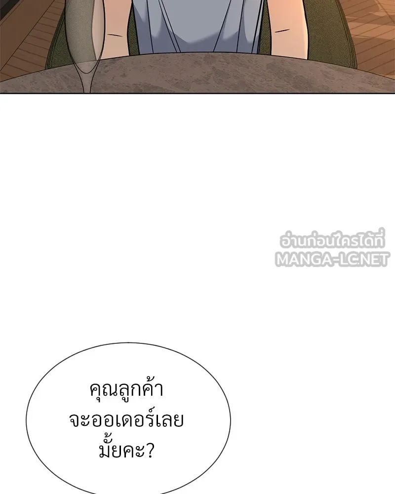 Level One Dreamersbrผู้ชนะรักนี้ต้องเป็น ตอนที่ 60 รูปที่ 117