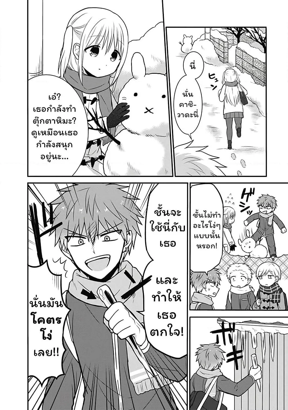 Manga-lc-com อ่านมังงะ อ่านการ์ตูน ออนไลน์ ฟรี Expressionless Kashiwada-san and Emotional Oota-kun ตอนที่ 1 2 3 4 5 6 7 8 9 10 11 12 13 14 ฟรี ไม่มีโฆษณา Manga-lc - อ่าน มังงะ อ่าน การ์ตูน ออนไลน์ อ่านมังงะ ฟรี