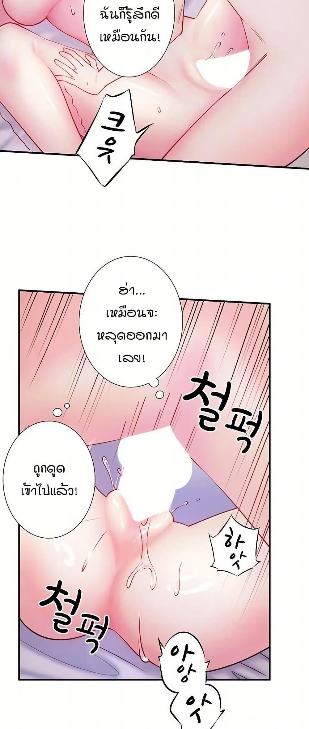 Doujin-Lc- อ่าน โดจิน มังฮวา เกาหลี ญี่ปุ่น จีน แปลไทย Secret Hot ตอนที่ 1 2 3 4 5 6 7 8 9 10 11 12 13 14 ฟรี ไม่มีโฆษณา อ่าน โดจิน Manhwa เกาหลี ญี่ปุ่น จีน เรามีครบ คัดมาให้เน้นๆ โดจิน 18+ รับประกันความฟินโดย  Doujin Lc
