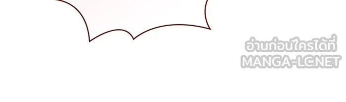 นักดาบอัจฉริยะจากอะคาเดมี ตอนที่ 14 รูปที่ 117