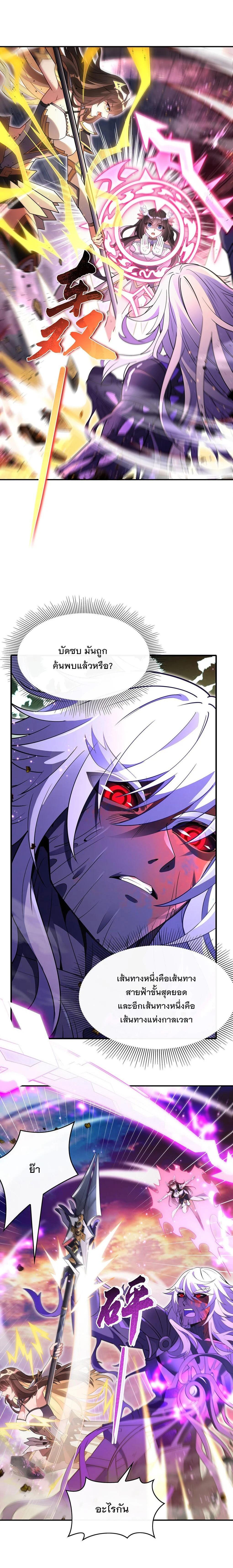 Manga-lc-com อ่านมังงะ อ่านการ์ตูน ออนไลน์ ฟรี My Female Disciples are all Future Masters of the Heavens ตอนที่ 1 2 3 4 5 6 7 8 9 10 11 12 13 14 ฟรี ไม่มีโฆษณา Manga-lc - อ่าน มังงะ อ่าน การ์ตูน ออนไลน์ อ่านมังงะ ฟรี