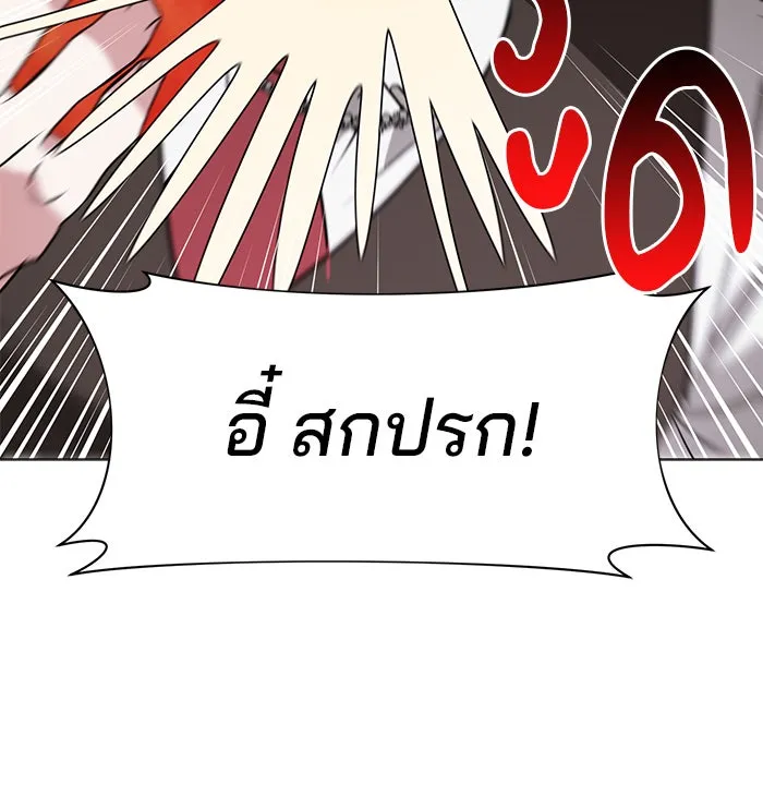 อะคาเดมีนี้เห็นทีจะเจ๊ง ตอนที่ 41 รูปที่ 8