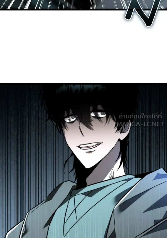 การแข่งขันของผู้เกิดใหม่ ตอนที่ 17 รูปที่ 12