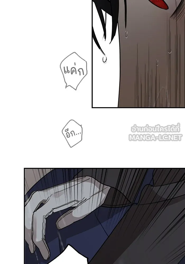 ครอบครัวสามีเห็นทีจะคลั่งรัก ตอนที่ 117 รูปที่ 153