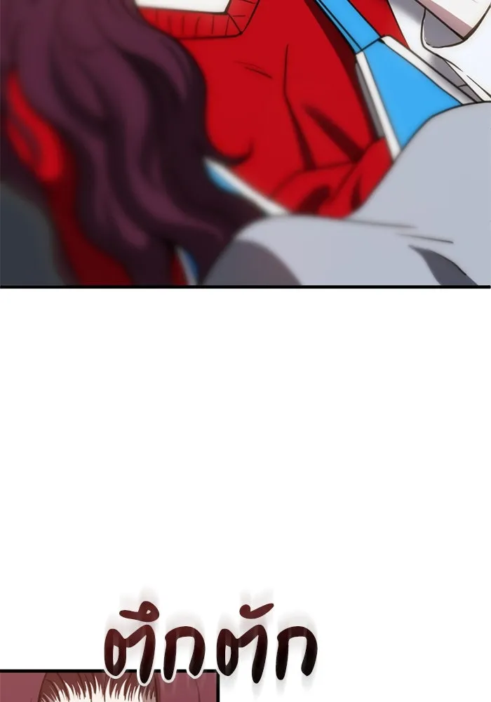 ชีวิตรักฉบับเดจาวู ตอนที่ 53 รูปที่ 28