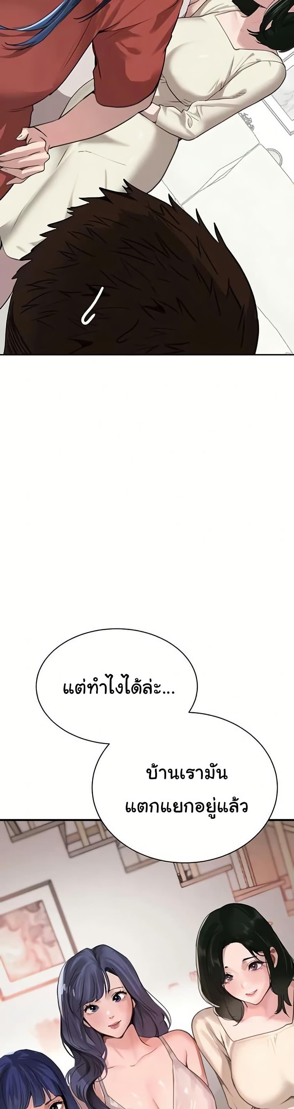 Doujin-Lc- อ่าน โดจิน มังฮวา เกาหลี ญี่ปุ่น จีน แปลไทย The Boss’s ตอนที่ 1 2 3 4 5 6 7 8 9 10 11 12 13 14 ฟรี ไม่มีโฆษณา อ่าน โดจิน Manhwa เกาหลี ญี่ปุ่น จีน เรามีครบ คัดมาให้เน้นๆ โดจิน 18+ รับประกันความฟินโดย  Doujin Lc