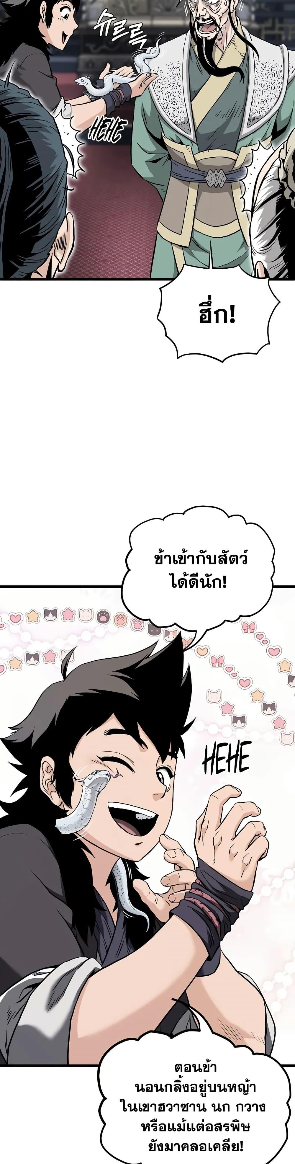 Manga-lc-com อ่านมังงะ อ่านการ์ตูน ออนไลน์ ฟรี Murim Login ตอนที่ 1 2 3 4 5 6 7 8 9 10 11 12 13 14 ฟรี ไม่มีโฆษณา Manga-lc - อ่าน มังงะ อ่าน การ์ตูน ออนไลน์ อ่านมังงะ ฟรี
