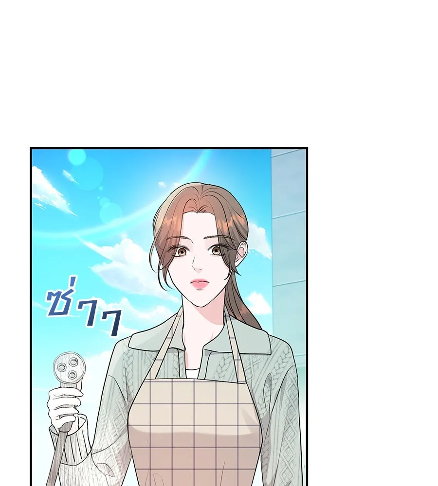 คิมหันต์นิรันดร ตอนที่ 6 รูปที่ 100