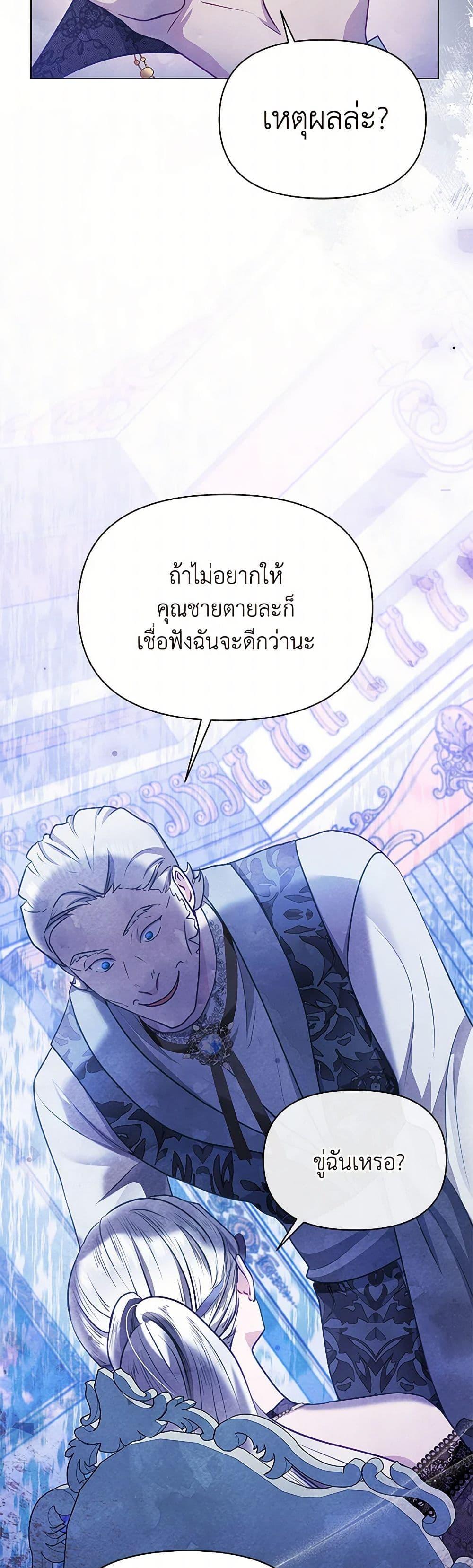 Manga-lc-com อ่านมังงะ อ่านการ์ตูน ออนไลน์ ฟรี The Princess Is Going on Strike ตอนที่ 1 2 3 4 5 6 7 8 9 10 11 12 13 14 ฟรี ไม่มีโฆษณา Manga-lc - อ่าน มังงะ อ่าน การ์ตูน ออนไลน์ อ่านมังงะ ฟรี