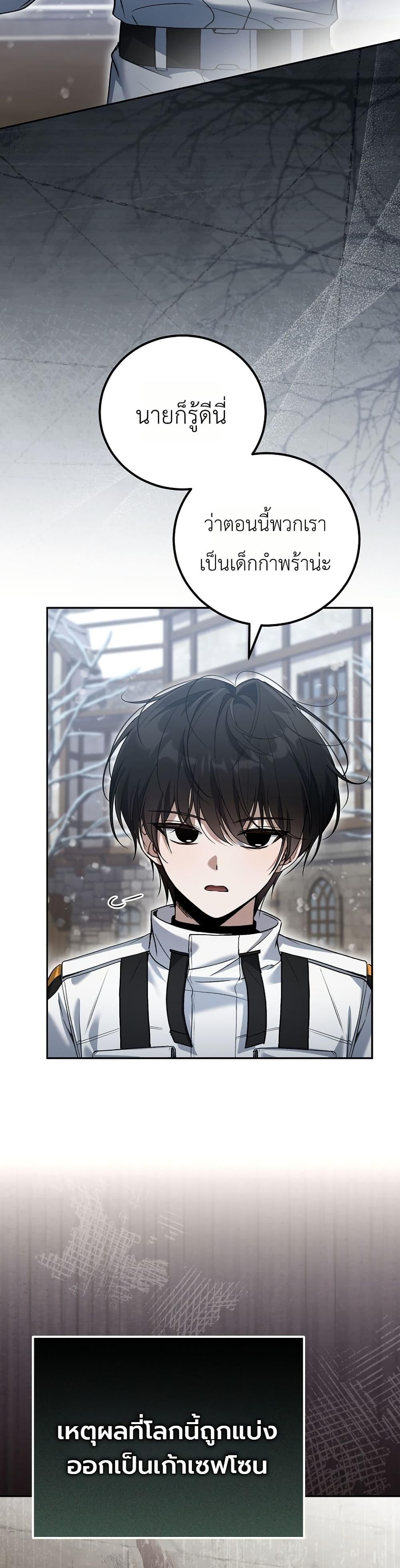 Manga-lc-com อ่านมังงะ อ่านการ์ตูน ออนไลน์ ฟรี An Apocalypse Needs a Veteran ตอนที่ 1 2 3 4 5 6 7 8 9 10 11 12 13 14 ฟรี ไม่มีโฆษณา Manga-lc - อ่าน มังงะ อ่าน การ์ตูน ออนไลน์ อ่านมังงะ ฟรี