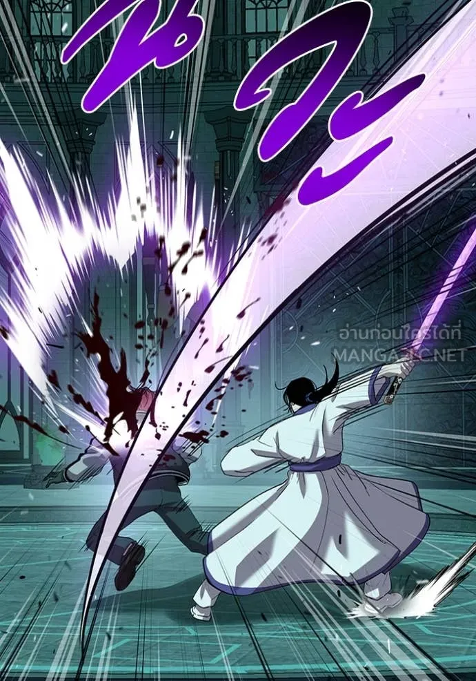 เรียกฉันว่าพระเจ้า ตอนที่ 56 รูปที่ 138