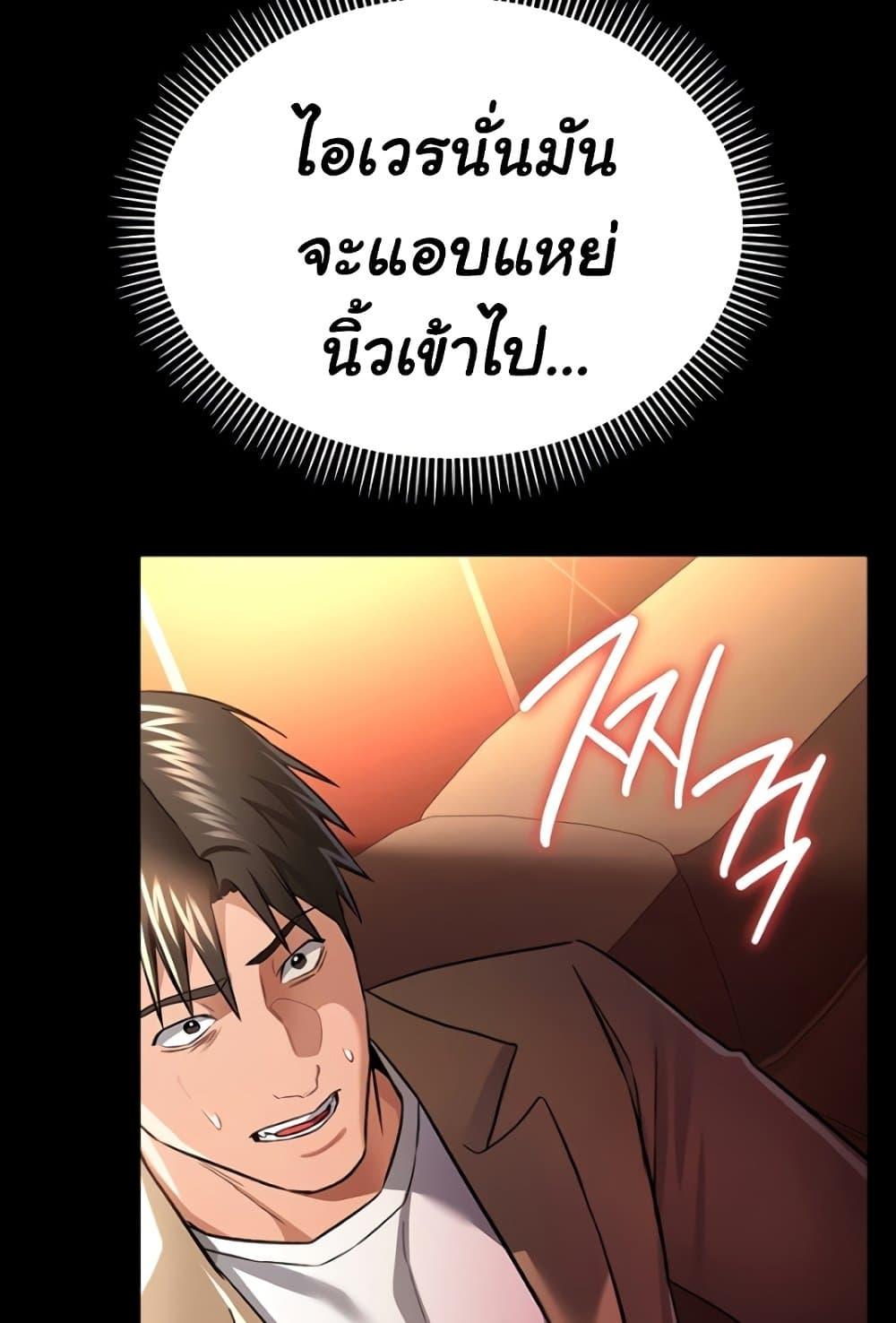 Doujin-Lc- อ่าน โดจิน มังฮวา เกาหลี ญี่ปุ่น จีน แปลไทย Risky Deals and the Girl Next Doo ตอนที่ 1 2 3 4 5 6 7 8 9 10 11 12 13 14 ฟรี ไม่มีโฆษณา อ่าน โดจิน Manhwa เกาหลี ญี่ปุ่น จีน เรามีครบ คัดมาให้เน้นๆ โดจิน 18+ รับประกันความฟินโดย  Doujin Lc