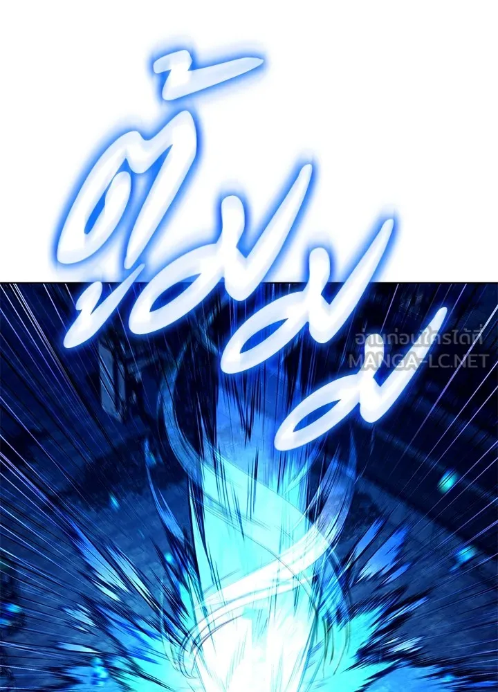 คืนแห่งโทแกบี ตอนที่ 33 รูปที่ 21