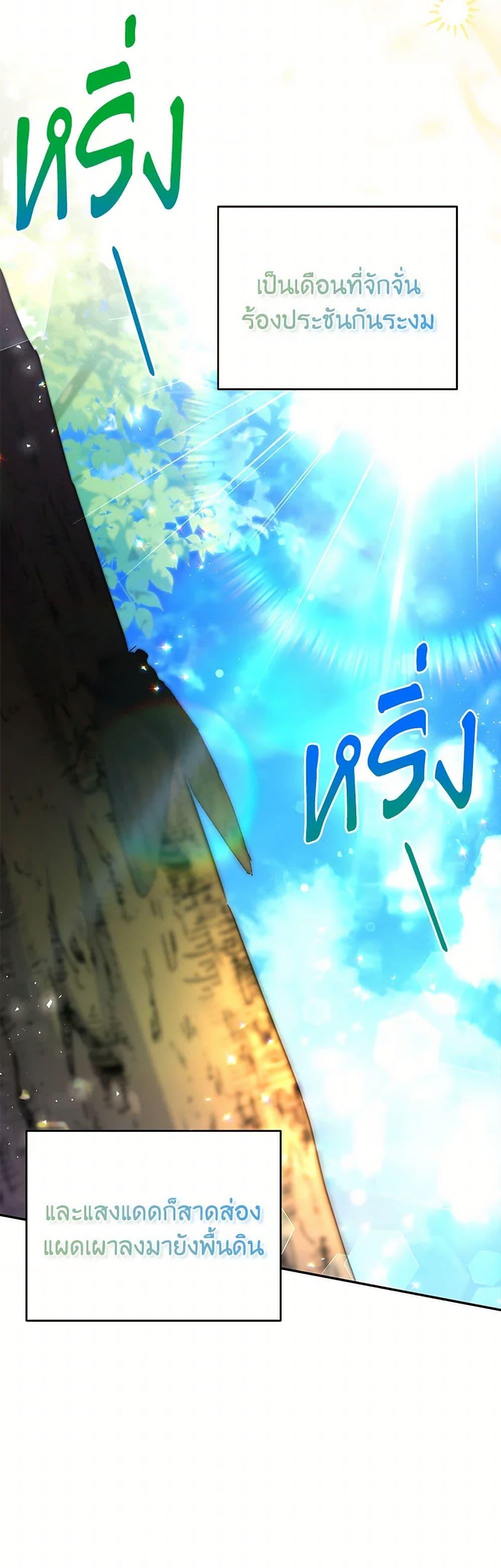 Manga-lc-com อ่านมังงะ อ่านการ์ตูน ออนไลน์ ฟรี The Little Lady Who Makes Flowers Bloom ตอนที่ 1 2 3 4 5 6 7 8 9 10 11 12 13 14 ฟรี ไม่มีโฆษณา Manga-lc - อ่าน มังงะ อ่าน การ์ตูน ออนไลน์ อ่านมังงะ ฟรี