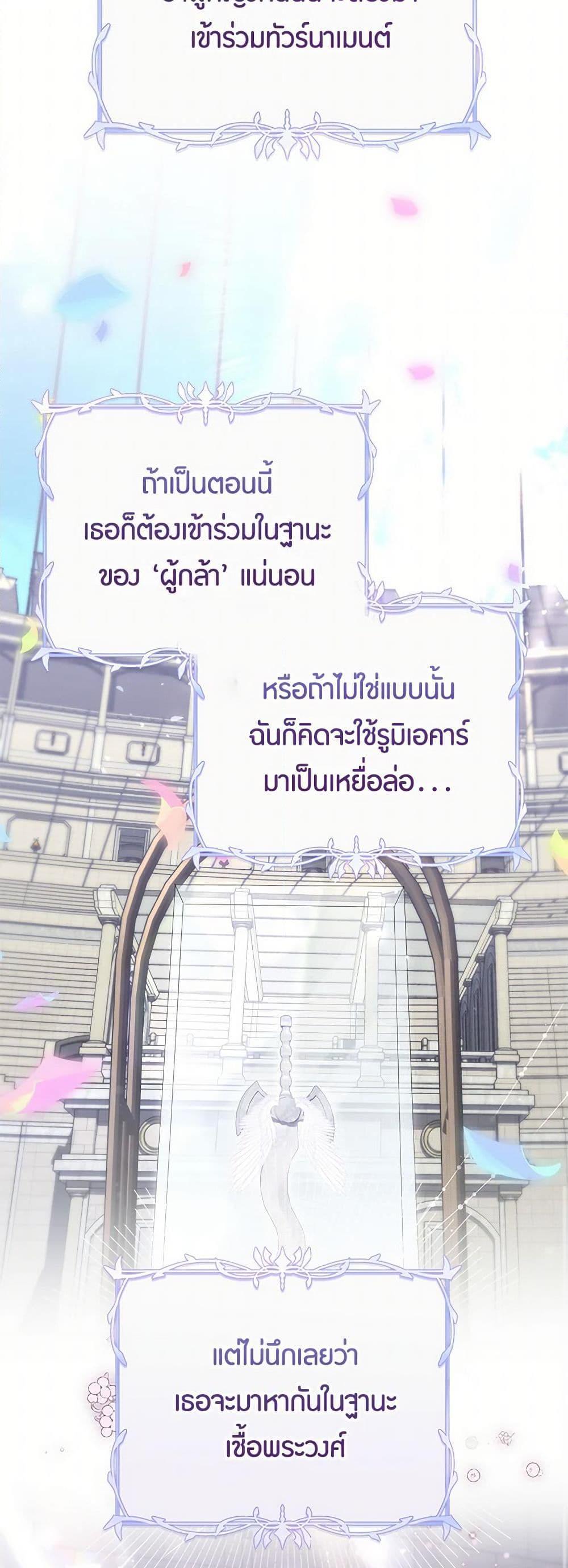 Manga-lc-com อ่านมังงะ อ่านการ์ตูน ออนไลน์ ฟรี Trapped in a Cursed Game, but now with NPCs ตอนที่ 1 2 3 4 5 6 7 8 9 10 11 12 13 14 ฟรี ไม่มีโฆษณา Manga-lc - อ่าน มังงะ อ่าน การ์ตูน ออนไลน์ อ่านมังงะ ฟรี