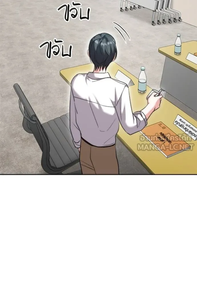 ออร่าดาราอัจฉริยะ ตอนที่ 48 รูปที่ 24