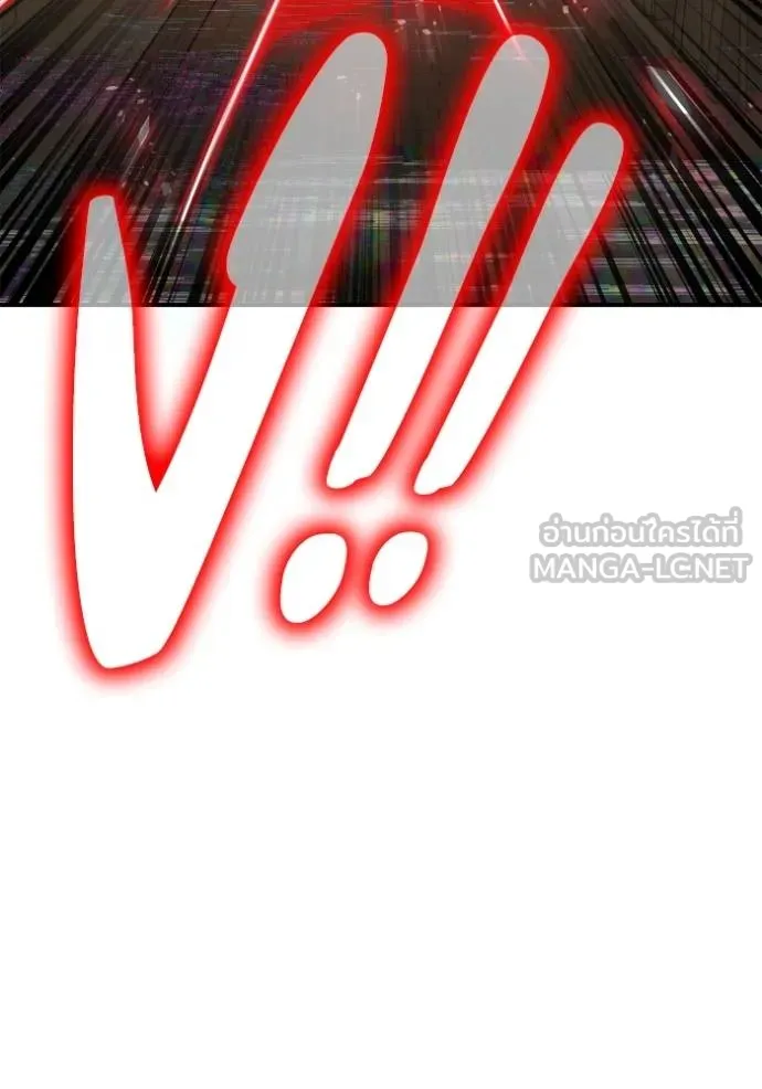 เกมของยอดมนุษย์ ตอนที่ 140 รูปที่ 147