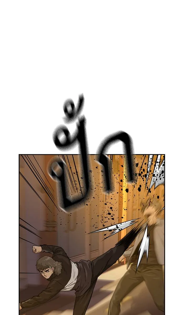 To not die ตอนที่ 31 รูปที่ 61