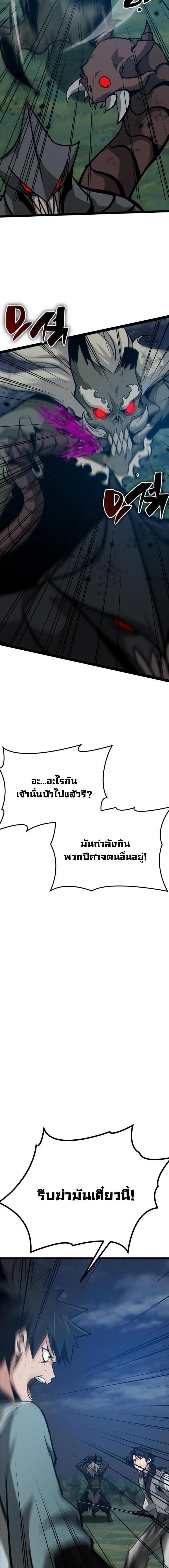 Manga-lc-com อ่านมังงะ อ่านการ์ตูน ออนไลน์ ฟรี Initializing the Sect System ตอนที่ 1 2 3 4 5 6 7 8 9 10 11 12 13 14 ฟรี ไม่มีโฆษณา Manga-lc - อ่าน มังงะ อ่าน การ์ตูน ออนไลน์ อ่านมังงะ ฟรี